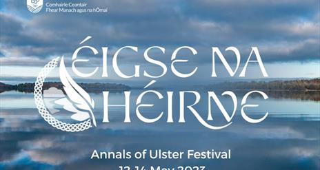 Éigse na hÉirne, Annals of Ulster literary festival 12-14 May